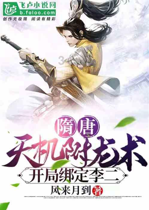 雷神之战